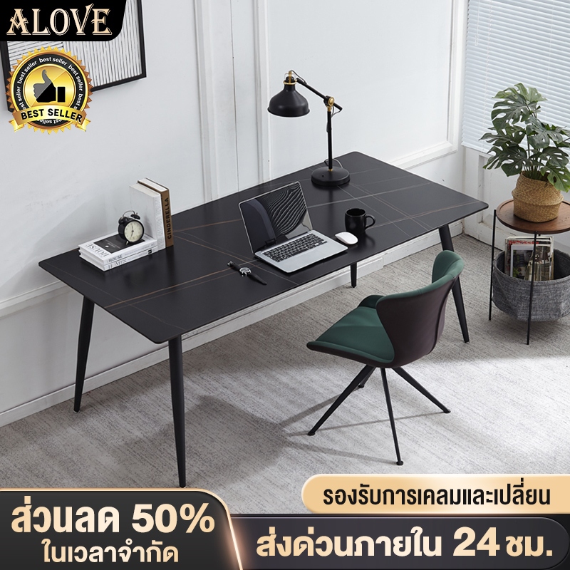 ALOVE โต๊ะทำงาน โต๊ะหินอ่อน มอบประสบการณ์สำนักงานระดับสูงและหรูหราให้กับคุณ 120/140/160CM โต๊ะทำงานห