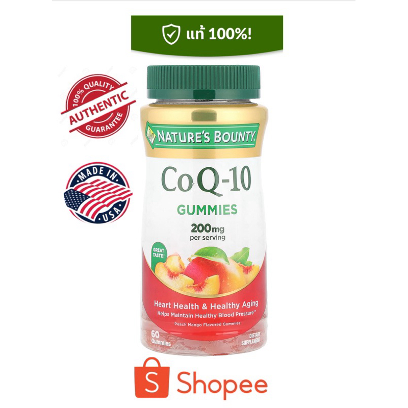 Nature's Bounty Co Q10 🍑Peach ,Mango 🥭200 mg. 60 กัมมี่ 😍😍 เติมเต็มพลังแห่งชีวิตด้วยคุณค่า Q10