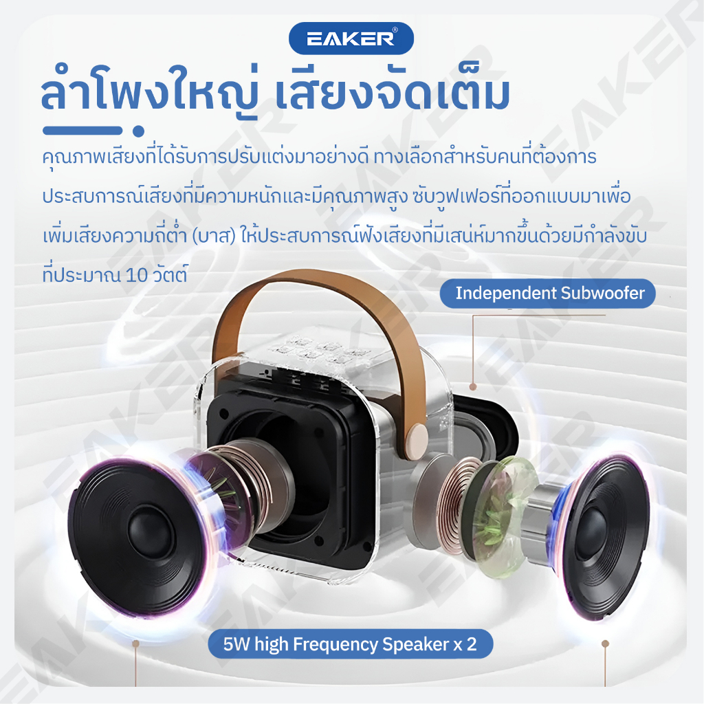 ลำโพงบลูทูธไมโครโฟนของแท้ RGB,บลูทูธ 5.3  มินิแบบพกพา EAKER K12 ลำโพงคาราโอเกะไร้สายกลางแจ้งขนาดเล็ก