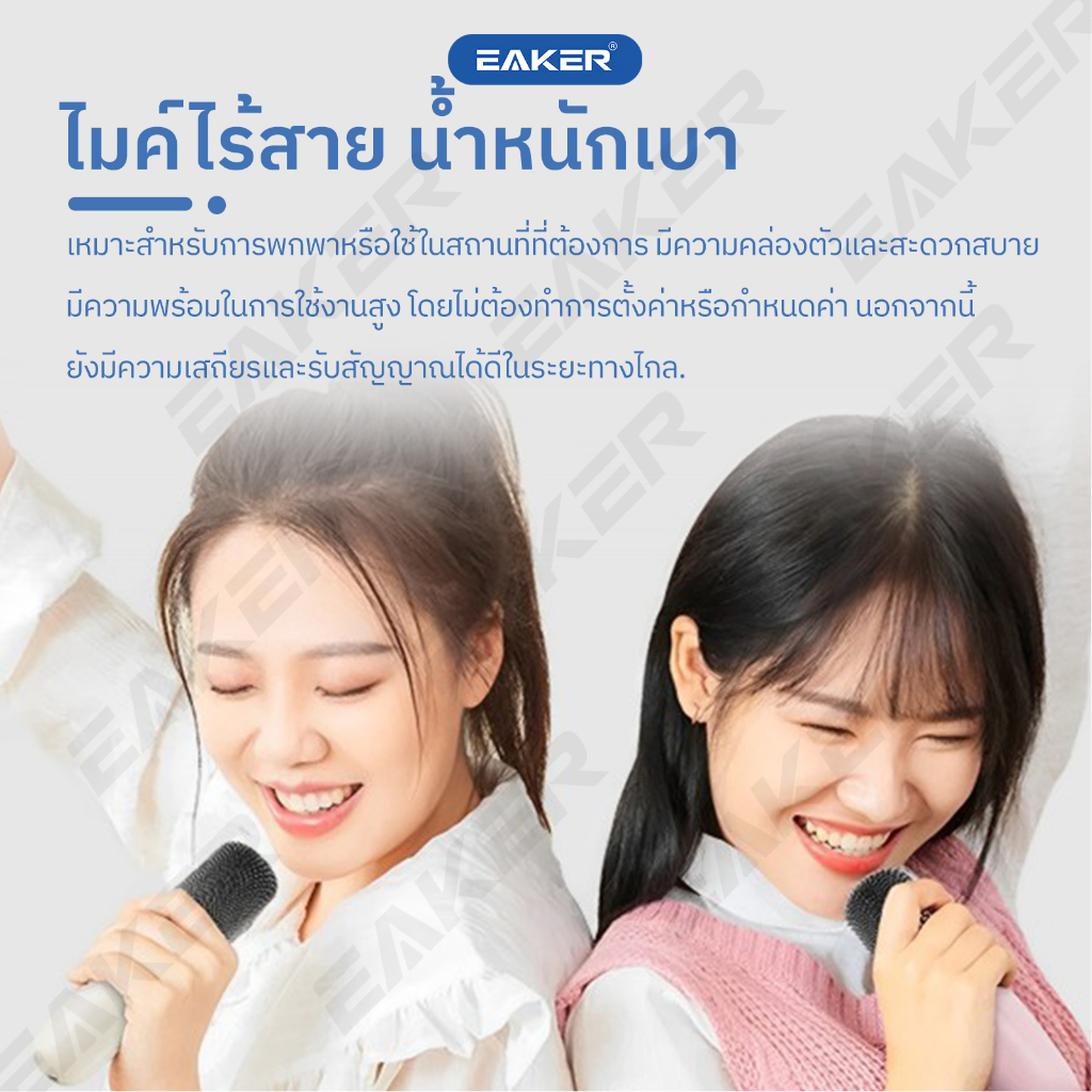 ลำโพงบลูทูธไมโครโฟนของแท้ RGB,บลูทูธ 5.3  มินิแบบพกพา EAKER K12 ลำโพงคาราโอเกะไร้สายกลางแจ้งขนาดเล็ก
