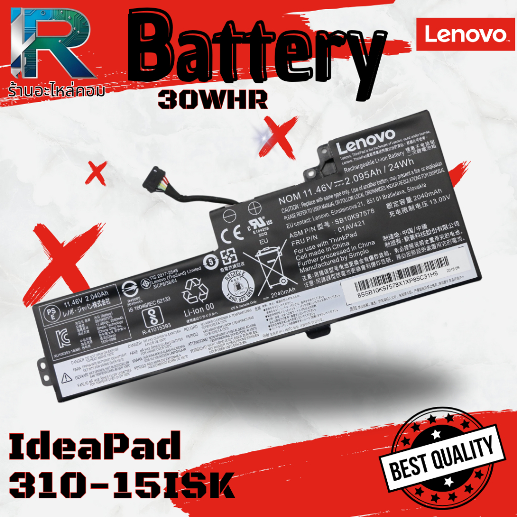 แบตเตอรี่ Lenovo T470 T480 T570 Battery Lenovo 01AV421 01AV419 01AV489 4Whr ประกัน 6 เดือน ราคาพิเศษ