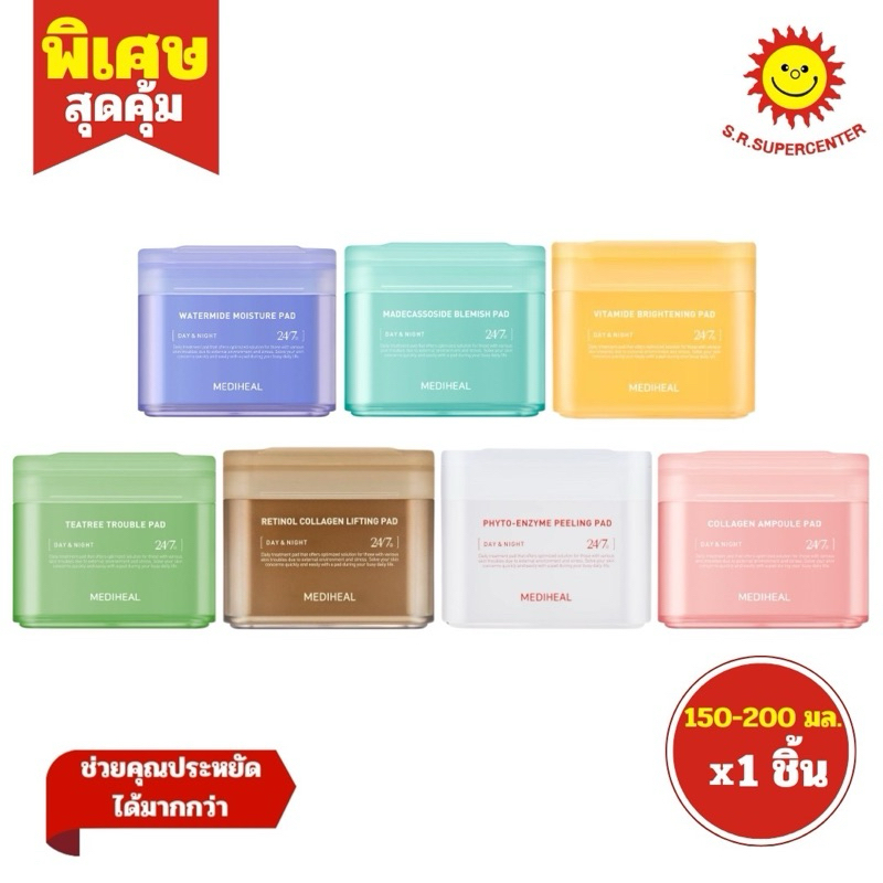 [ 1ชิ้น ] Mediheal Toner Pads เมดิฮีล โทนเนอร์แพด แผ่นมาสก์ 100 แผ่น ขนาด 150-200 มล. ทุกสูตร