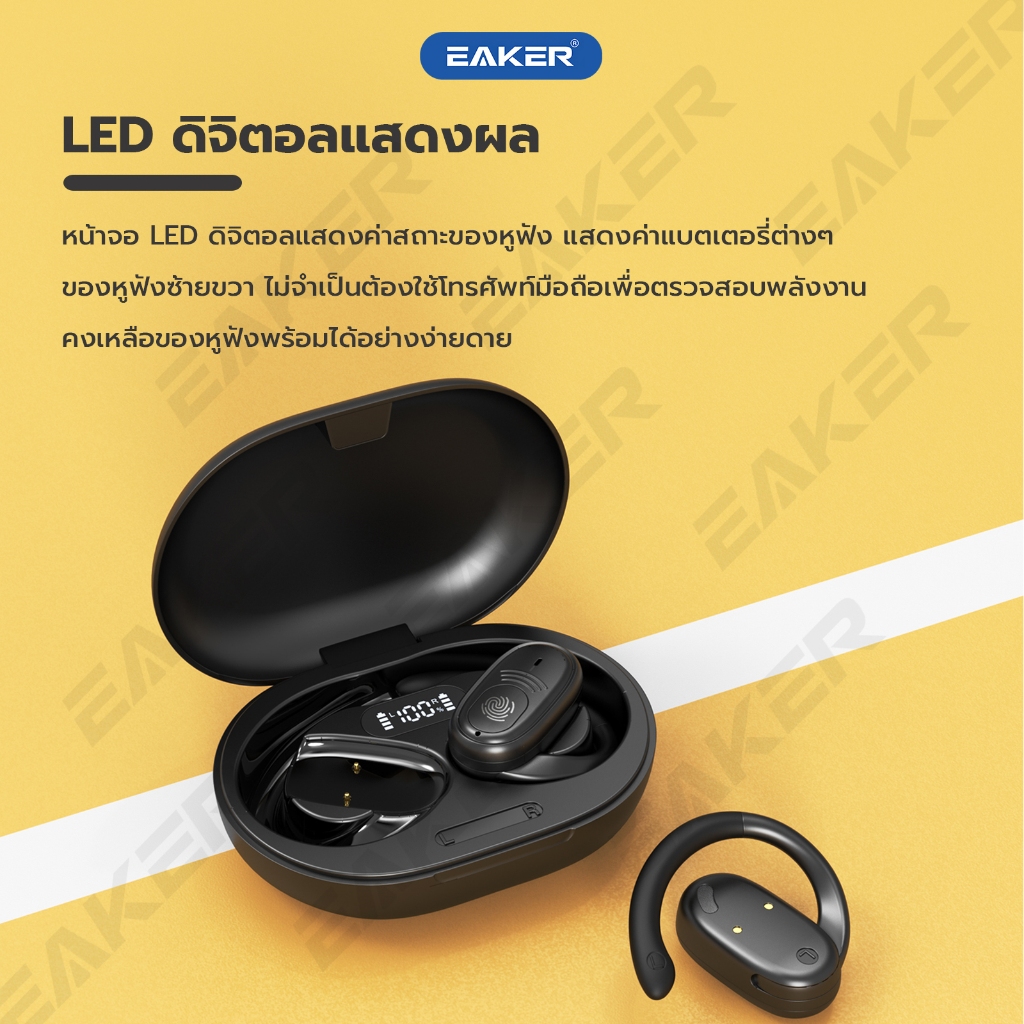 OWS-i7 หูฟังบลูทูธไร้สาย เวอร์ชัน5.3 แบตอึด ใช้งานได้นาน หูฟังแบบเกี่ยวหู TWS Wireless Bluetooth