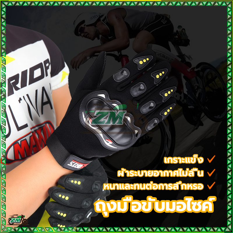 Thumbnail 9