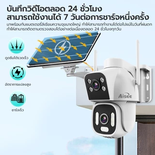 กล้องวงจรปิดโซล่าเซลล์ 4G ใส่ซิม 4K กล้องวงจรปิด 12000mAh Solar cell cctv ใช้งานง่าย ดูได้ผ่านมือถือ