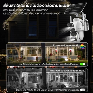 กล้องวงจรปิดโซล่าเซลล์ 4G ใส่ซิม 4K กล้องวงจรปิด 12000mAh Solar cell cctv ใช้งานง่าย ดูได้ผ่านมือถือ