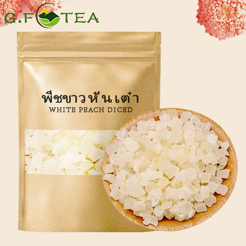 ชาผลไม้ ชาพีช ชาลูกพีช ลูกพีชอบแห้ง  400g Dried Peach Tea  WHITE PEACH DICED  พีชขาวหั่นเต๋า fruitstea
