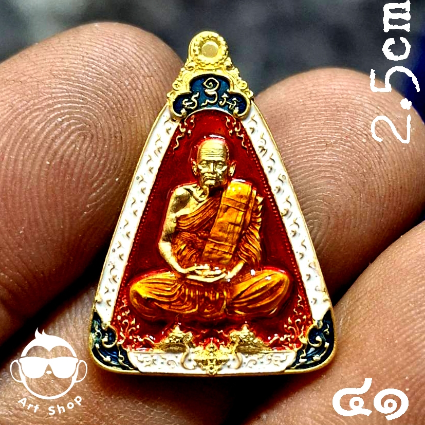 พระเครื่อง#เหรียญเงินพันล้าน หลวงพ่อเงิน วัดหิรัญญาราม (วัดบางคลาน) เนื้อทองทิพย์ลงยา เลข ๔๑ พร้อมกล