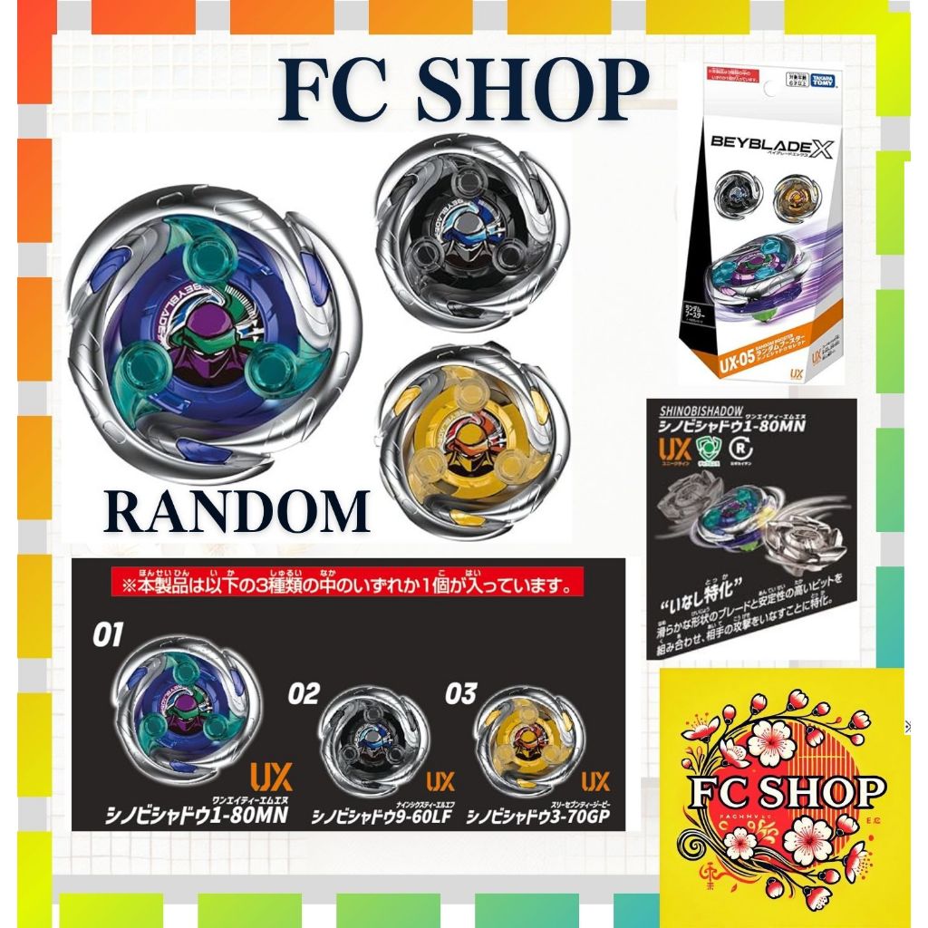 BEYBLADE X UX-05 Random Booster Shinobi Shadow Select