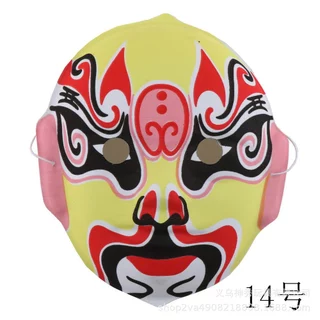 หน้ากากงิ้ว หน้ากากงิ้วจีน /หลายสี/ หน้ากากกระดาษ / มาพร้อมสาย Masks
