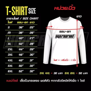 เสื้อวิบาก MOTORACE ใส่ขับรถวิบาก Enduro Motocross Mx-Race เสื้อขับวิบาก สายป่า ชุดวิบาก MT2