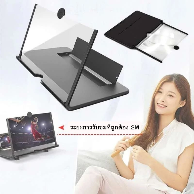 แว่นขยายหน้าจอมือถือ ขาตั้งโทรศัพท์ 3D HD เครื่องฉายภาพวิดีโอป้องกันรังสีสำหรับสมาร์ทโฟนทุกรุ่น thumbnail 4