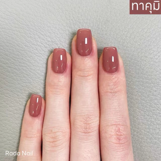 [โทนสีแดง] Rada Nail ยาทาเล็บ สีติดทนนาน เนื้อสีเงาดั่งเจล ไม่ต้องอบ สีทาเล็บ แห้งไวมาก