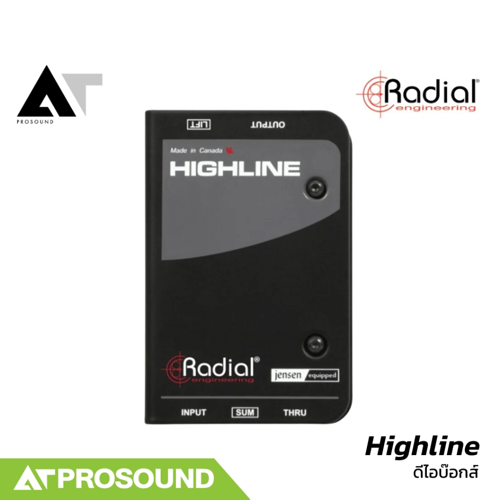 Radial Highline ดีไอบ๊อกส์ Isolate แบบ โมโน สำหรับเครื่องดนตรีกีตาร์ เบส กันไฟย้อนได้ AT Prosound