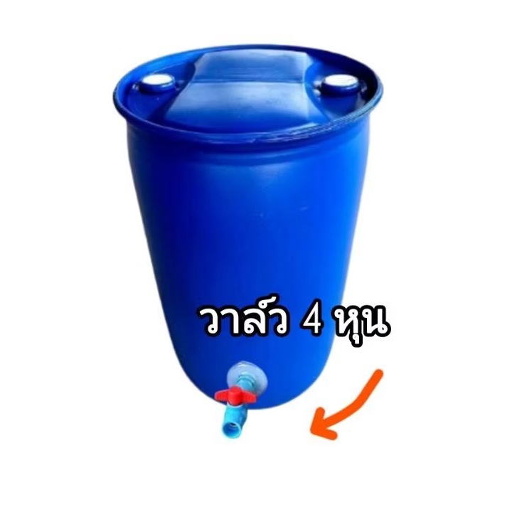 ถังพลาสติก200ลิตร มีวาล์วน้ำ มีฝาปิด ขนาด 200 ลิตร