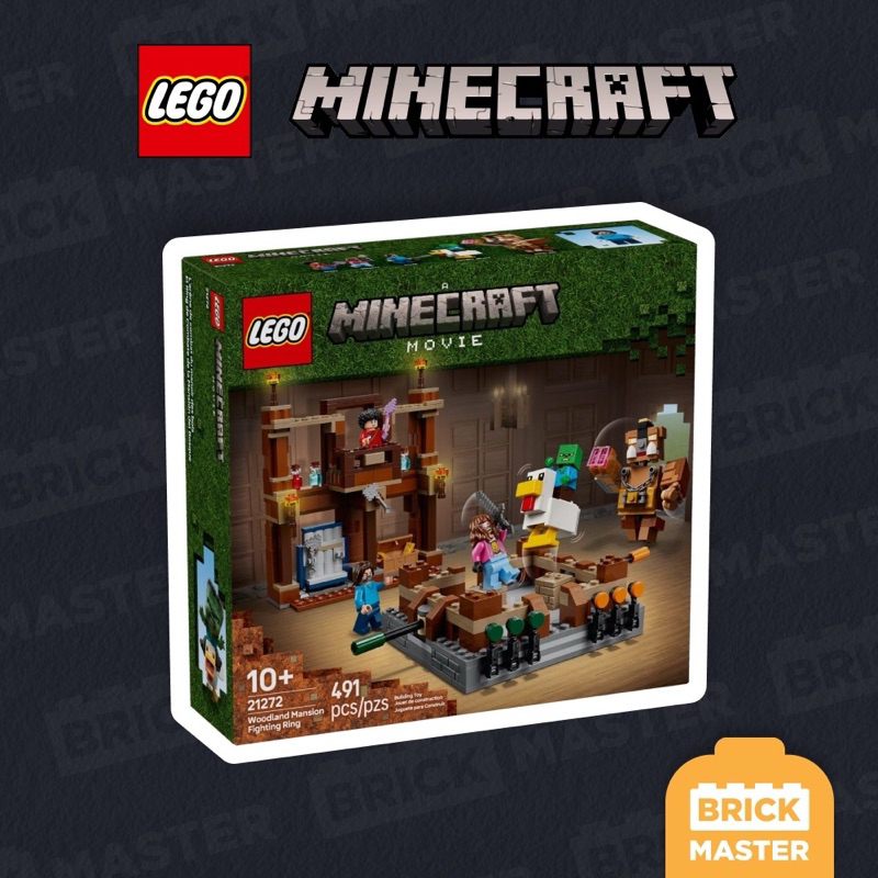 LEGO MINECRAFT 21272 : Woodland Mansion Fighting Ring Minecraft Movie(เลโก้แท้ พร้อมส่ง)