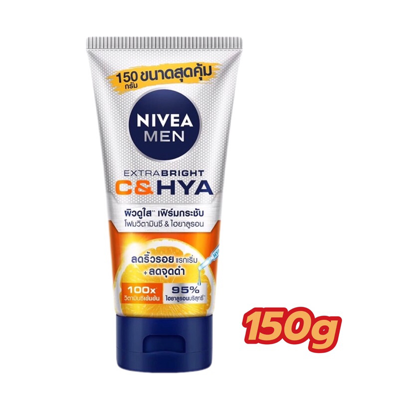 Nevia Men นีเวีย เมน เอ็กซ์ตร้า ไบรท์ ซี แอนด์ ไฮยา เอจ ดีเฟนซ์ วิตามิน C&HYA 150g [Exp.2027]