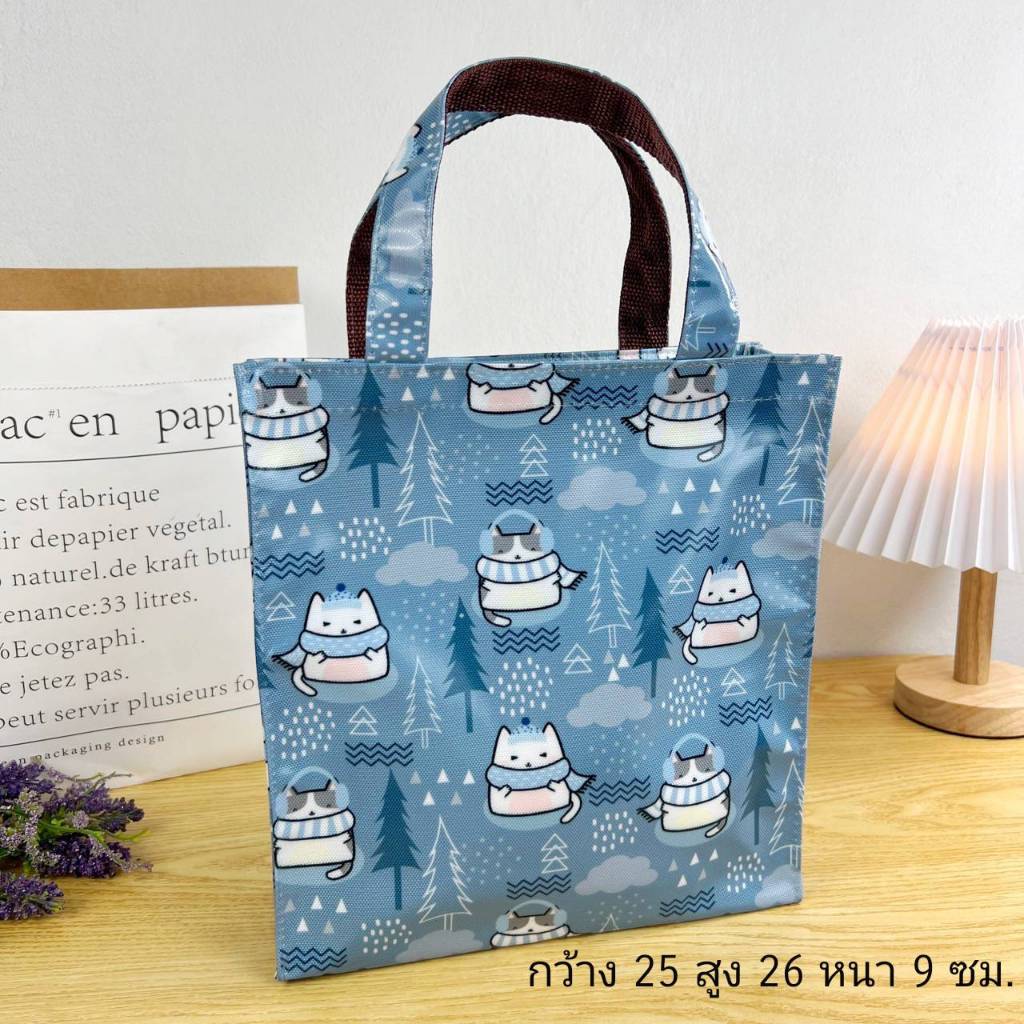 กระเป๋าผ้าเคลือบ ใส่กล่องข้าว มีซิบ กว้าง 26 สูง 26 หนา 9 cm. กระเป๋าถือผู้หญิง #2