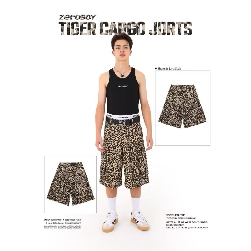 ZEROBOY - Tiger Cargo Jorts " กางเกงขาสั้นทรง Jorts ลายเสือ "