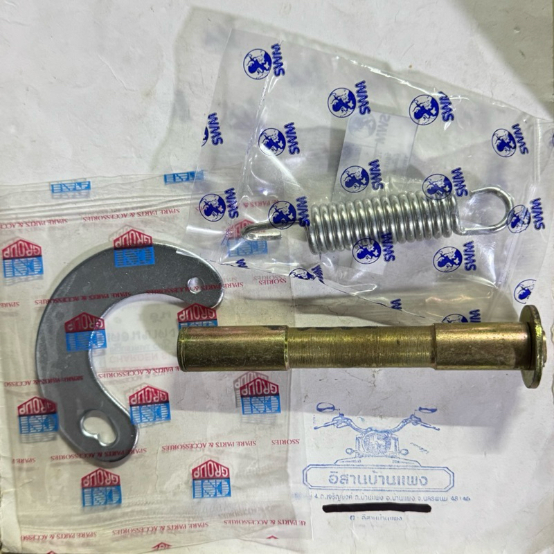 แกนขาตั้งคู่+วงเดือน+สปริง JR120 ZR120 เจอาร์ 120