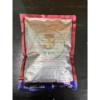 ไทอะมีทอกแซม 25% WG ❄️สูตรเย็น กลุ่ม 4A ยาเย็น กำจัดเพลี้ย แมลงหวี่ขาว