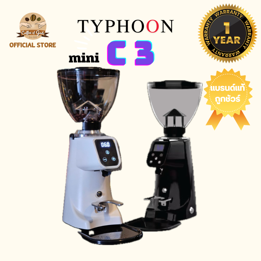 TYPHOON C3 mini เครื่องบดกาแฟไซส์เล็ก เฟืองบดstainless steel ขนาด 64 มิลลิเมตร รับประกันศูนย์ไทย 1 ป