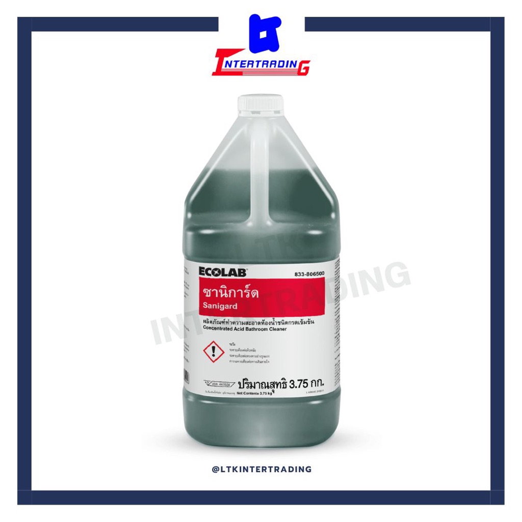 น้ำยาล้างห้องน้ำ กัดสนิ่ม ซานิการ์ด แบรนด์Ecolab สำหรับขจัดคราบหนัก ขนาด 3.8ลิตร (แกลลอน)