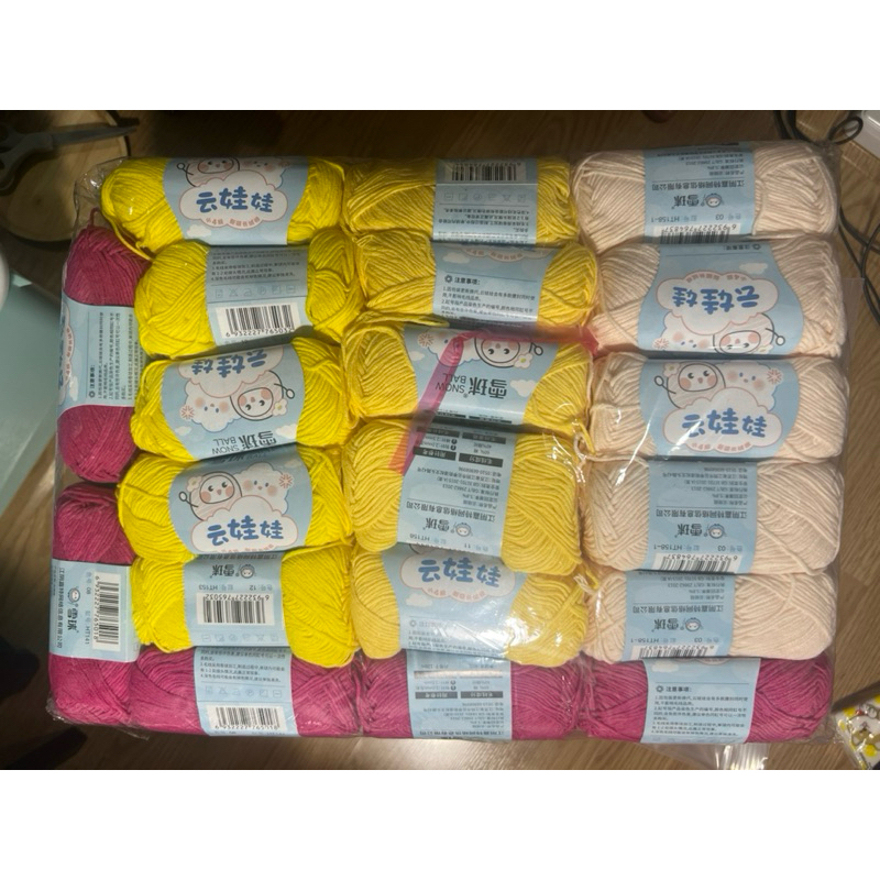 |พร้อมส่ง|  ไหมคอตตอนนม snowball น้ำหนัก 40 กรัม (1/2) ราคา ถูกที่สุด ดีลบีเคเค แกลเลอรีภาพที่ 5
