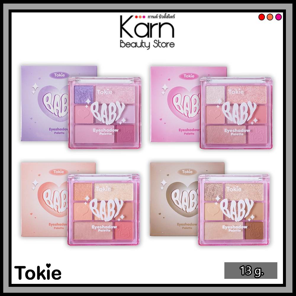 Tokie Baby Eyeshadow Palette โทกี้ เบบี้ อายแชโดว์ พาเลท (13 g.) มี 4 สี