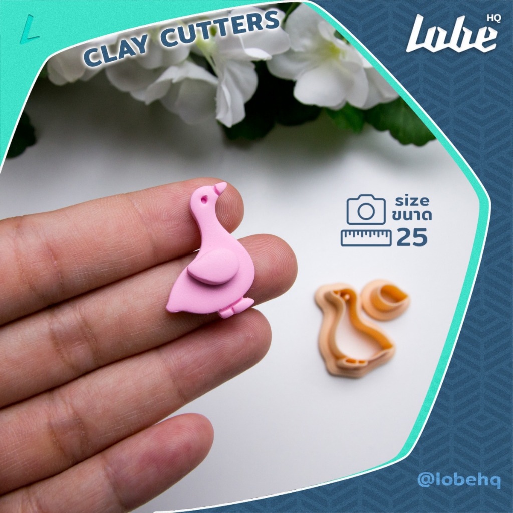 Lobehq Goose Shape A 2 Piece Polymer Clay Cutter/ แม่พิมพ์กดดินโพลิเมอร์รูปทรงห่าน
