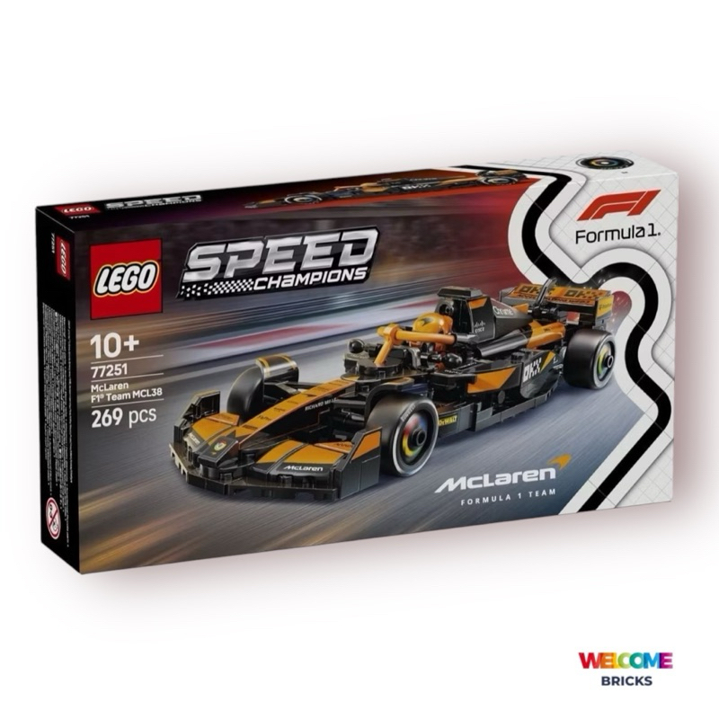 Lego Speed Champion 77251 McLaren F1® Team MCL38 Race Car ของแท้ 100% ค่ะ
