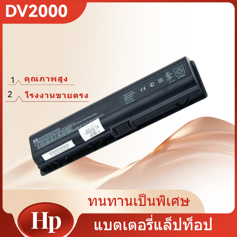 👍HP DV2000 คุณภาพสูง แบตเตอรี่ DV6000 Compaq V3000 V3700 V6000 C700 battery