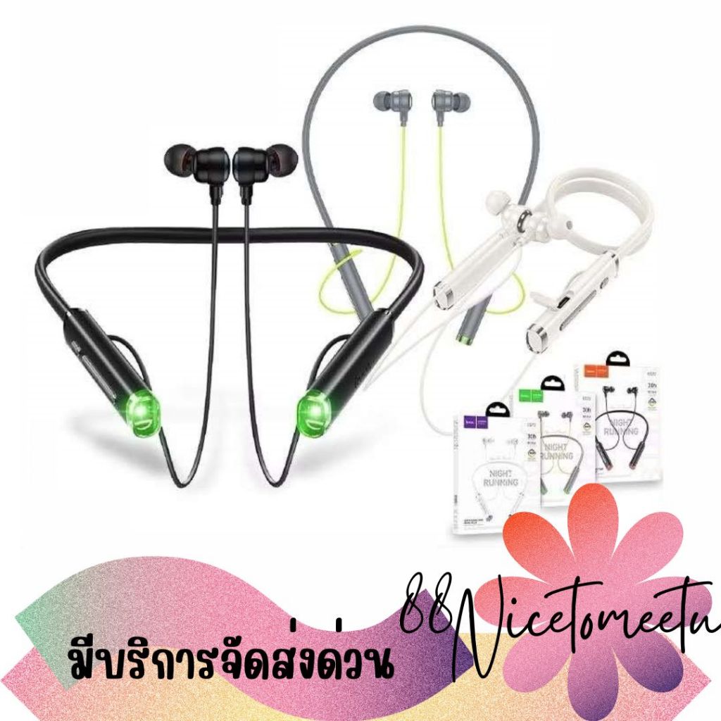 พร้อมส่ง Hoco ES72 BT5.4 Neckband หูฟังบลูทูธไร้สายแบบคล้องคอ ดีไซน์เรียบหรู ทันสมัย