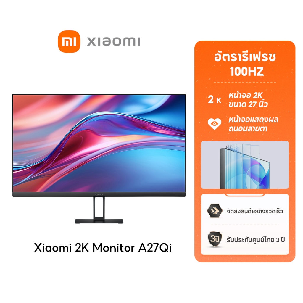 [NEW] Xiaomi 2K Monitor A27Qi หน้าจอ 2K ขนาด 27 นิ้ว หน้าจอแสดงผลถนอมสายตา อัตรารีเฟรช 100Hz