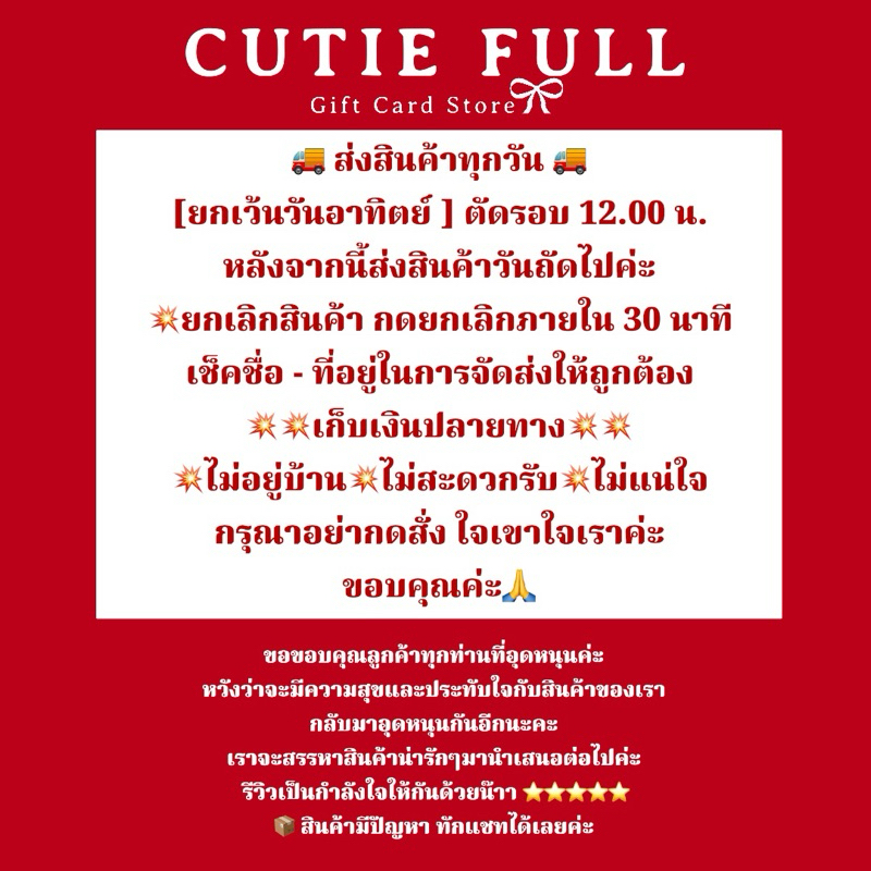 🌷5 ชิ้น การ์ดอมยิ้ม ลายดอกทิวลิป🌷[สินค้าพร้อมส่งค่ะ] - รูปที่ 6