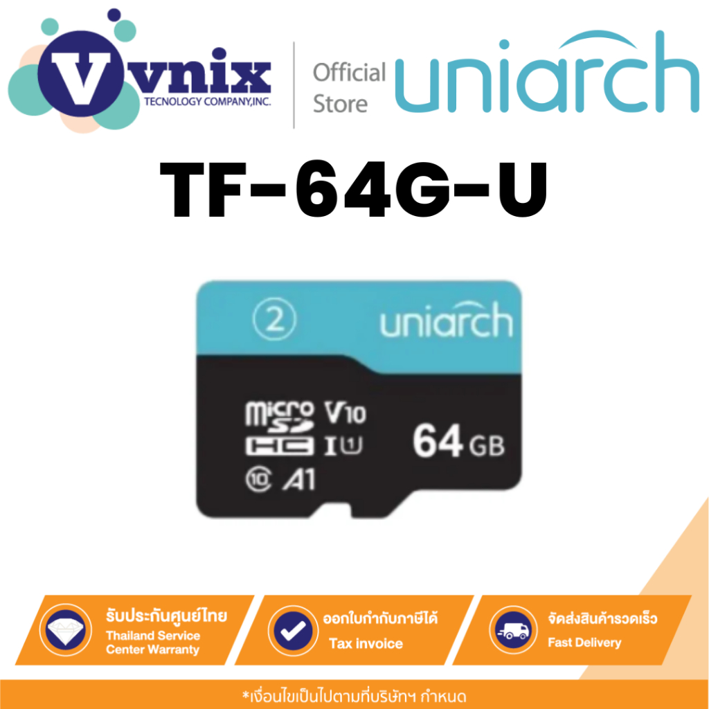 การ์ดไมโครเอสดี MicroSD Card Uniarch รุ่น TF-64G-U - 64 GB Class 10 A1 By Vnix Group