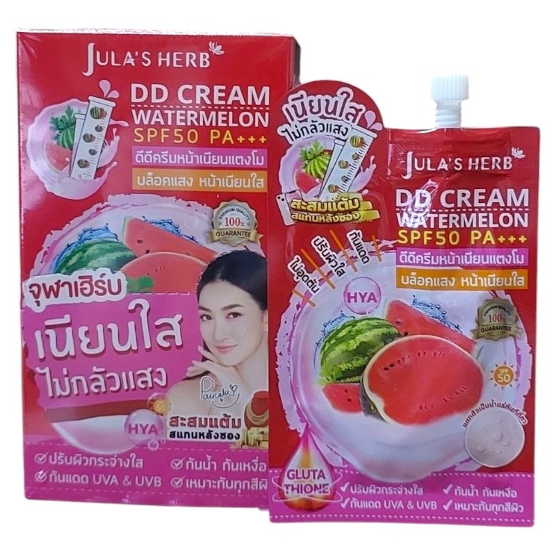 จุฬาเฮิร์บ ครีมแตงโม DD Cream (กล่อง 6ซอง)
