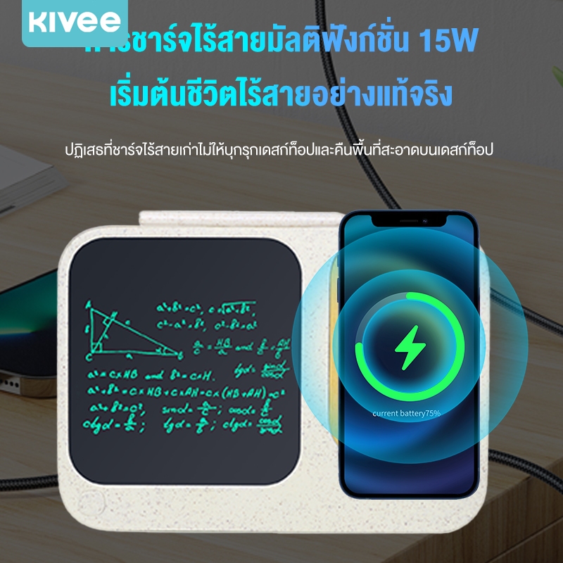 【NEW】KIVEE เครื่องชาร์จเร็ว 15W เครื่องชาร์จไร้สาย Type-C เครื่องชาร์จ + ที่วางโทรศัพท์มือถือ ใช้งานได้หลากหลาย