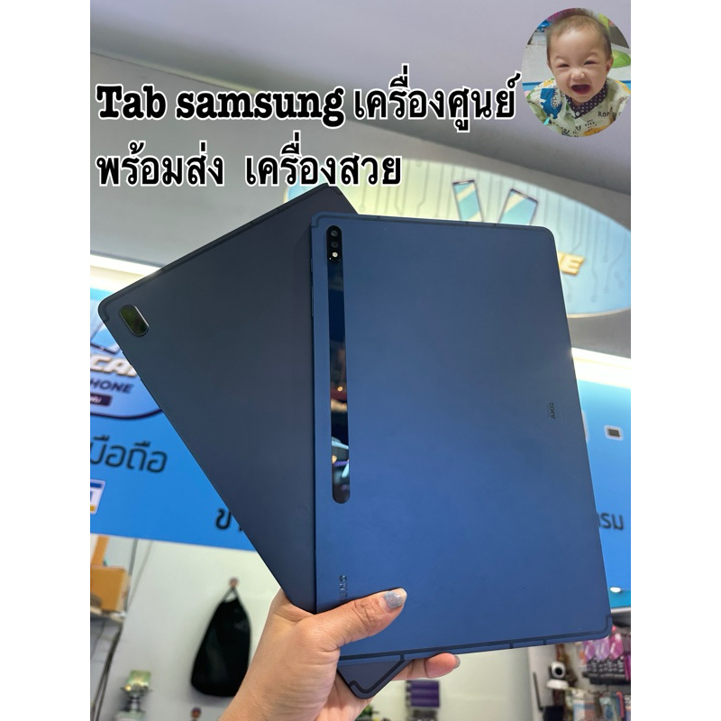 💥Tab S9FE /S9/ S10FE/ S7 S7plus พร้อมปากกา หน้าจอ12.4 ใส่ซิม+wifi เครื่องศูนย์มือ2สภาพสวย