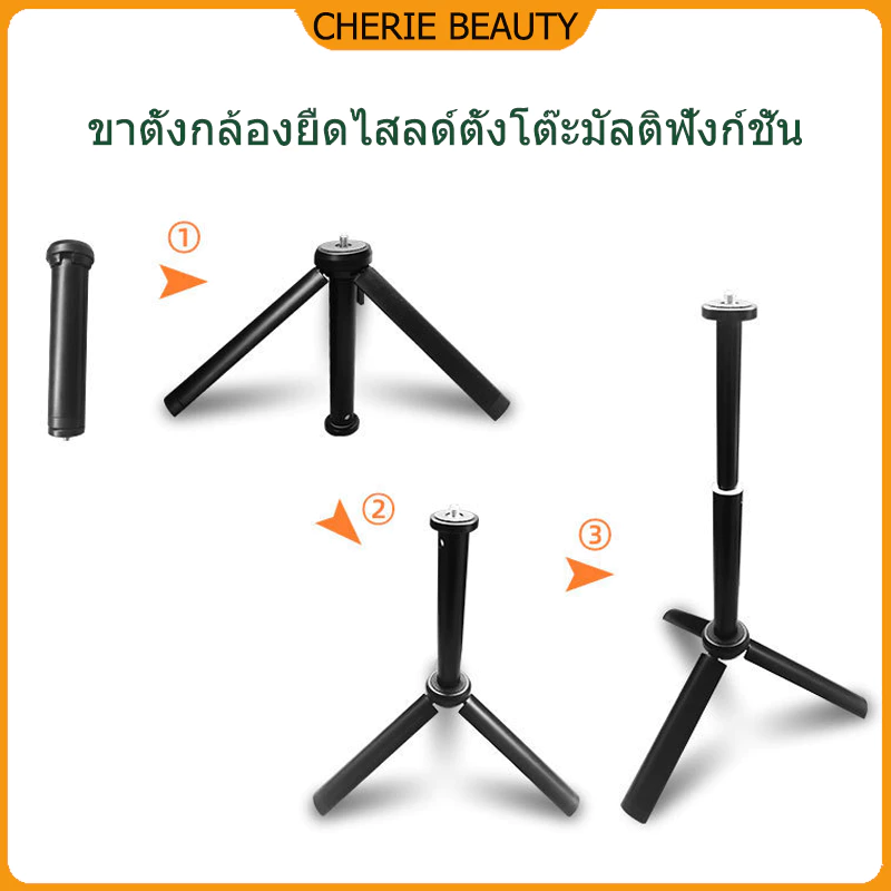 ขาตั้งกล้องตั้งโต๊ะขนาดเล็กสำหรับอุปกรณ์เสริมขาตั้งกล้องและโทรศัพท์มือถือ สามความสูง