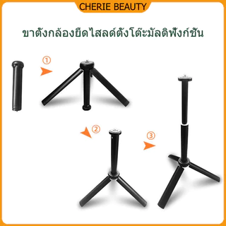 ขาตั้งกล้องตั้งโต๊ะขนาดเล็กสำหรับอุปกรณ์เสริมขาตั้งกล้องและโทรศัพท์มือถือ สามความสูง