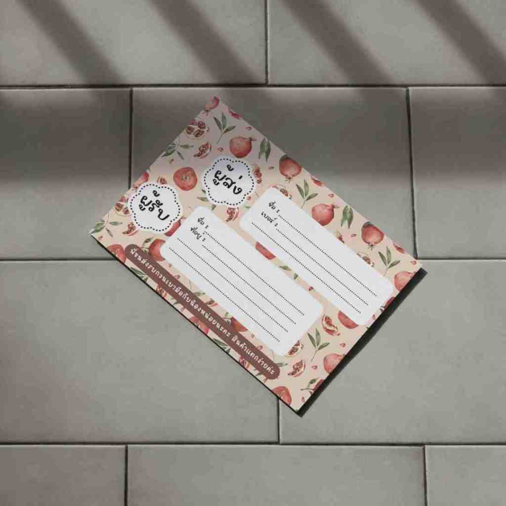 sticker ที่อยู่ ผู้รับ-ผู้ส่ง ลายน่ารักๆ มีให้เลือก 10 ลาย 2 ขนาด - รูปที่ 2