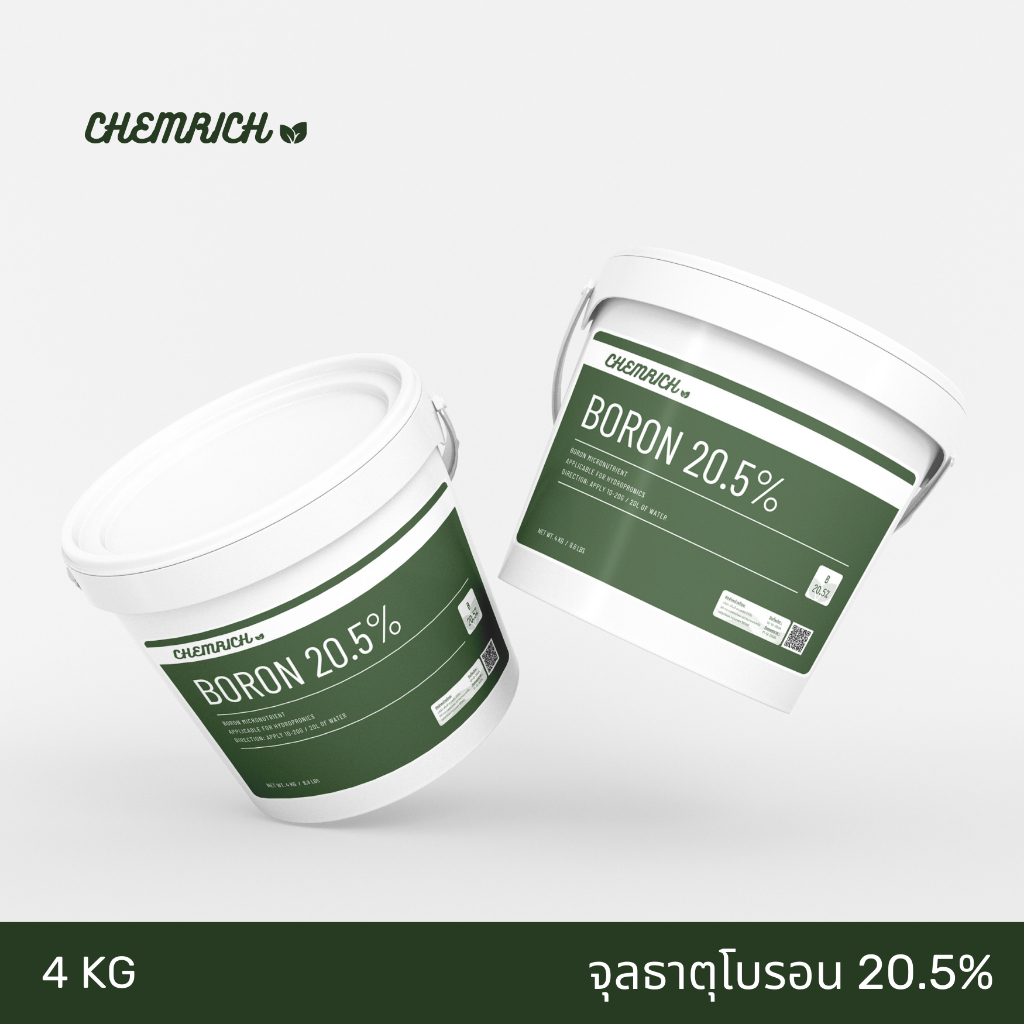 4KG โบรอน 20.5% จุลธาตุโบรอน ละลายน้ำง่าย ไม่มีตะกอน พ่นทางใบหรือไฮโดรโปนิกส์/ Boron 20.5% micronutrient - Chemrich