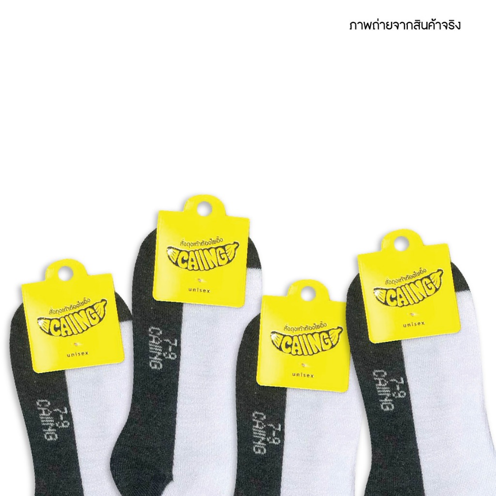 ถุงเท้านักเรียน ยกโหล 12คู่ ถุงเท้า ราคาถูกที่สุด ผ้านุ่ม ยืดได้เยอะ สีขาวเทา/สีน้ำตาล พร้อมส่งกทม - รูปที่ 2