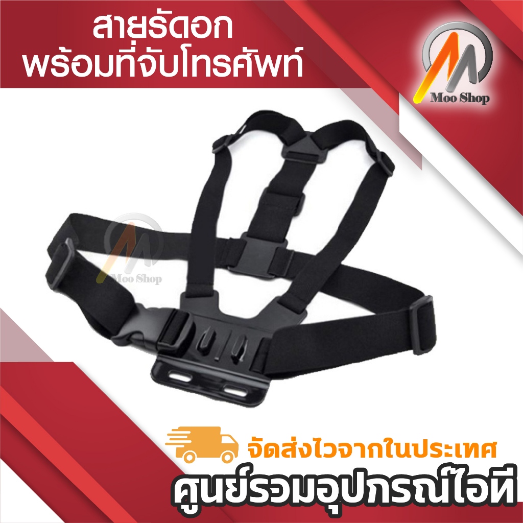 ชุดแปลง สายคาดอก ใช้กับมือถือ หัวจับมือถือ J hook Screw สกรู 1/4 Mini Tripod Mount ชุด5ชิ้น