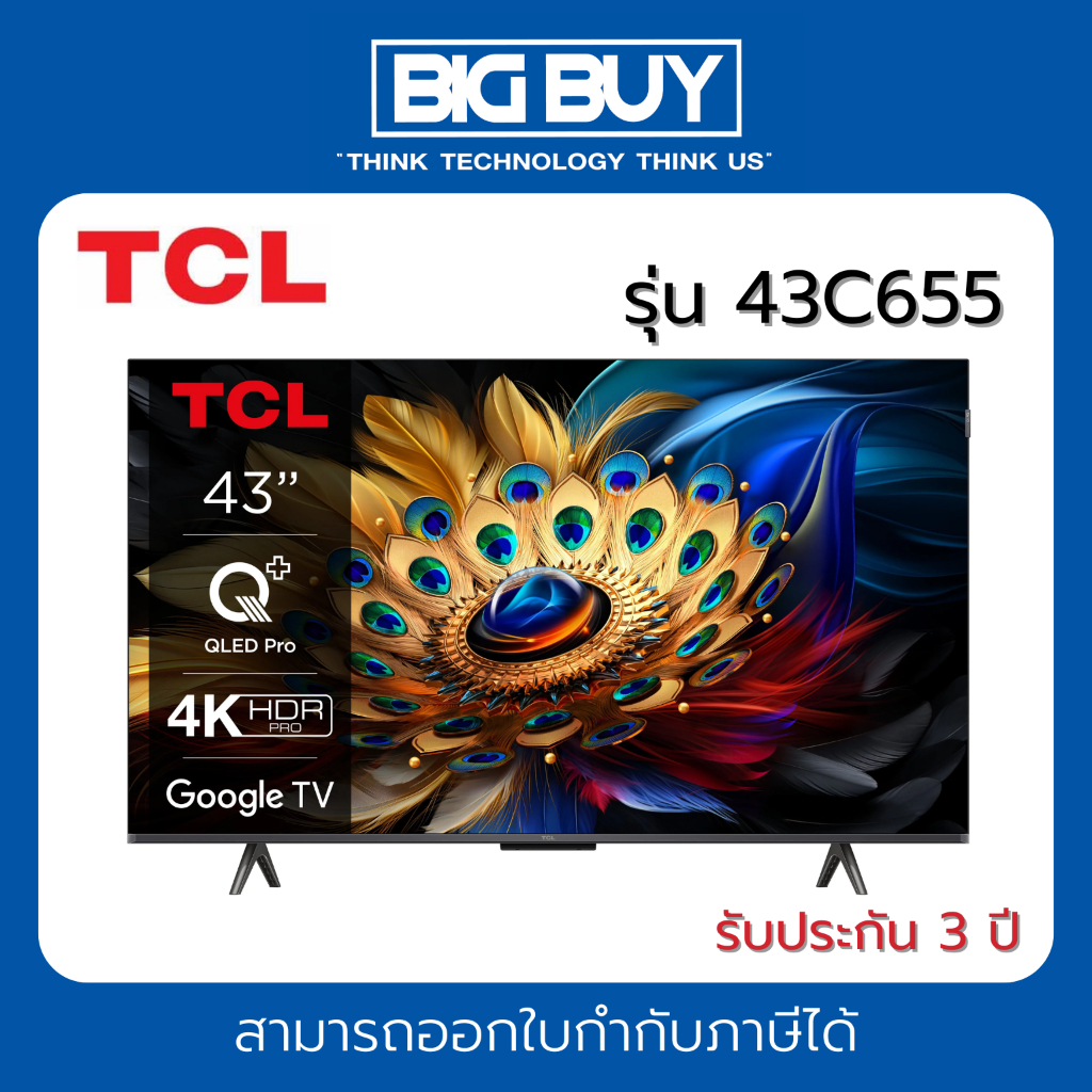 TCL QLED PRO Google TV 4K รุ่น 43C655 ขนาด 43 นิ้ว ปี 2024 (ประกันศูนย์ 3 ปี)