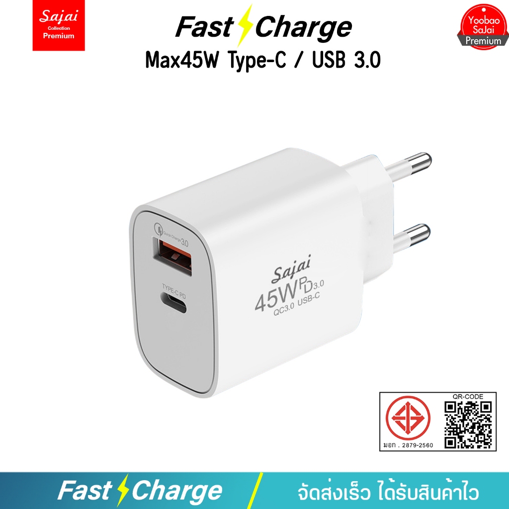 Sajai อะแดปเตอร์ SJ-71 45W TYPE-C-USB.QC3.0 ปลั๊กชาร์จแบบEU USB-C Power Adapter