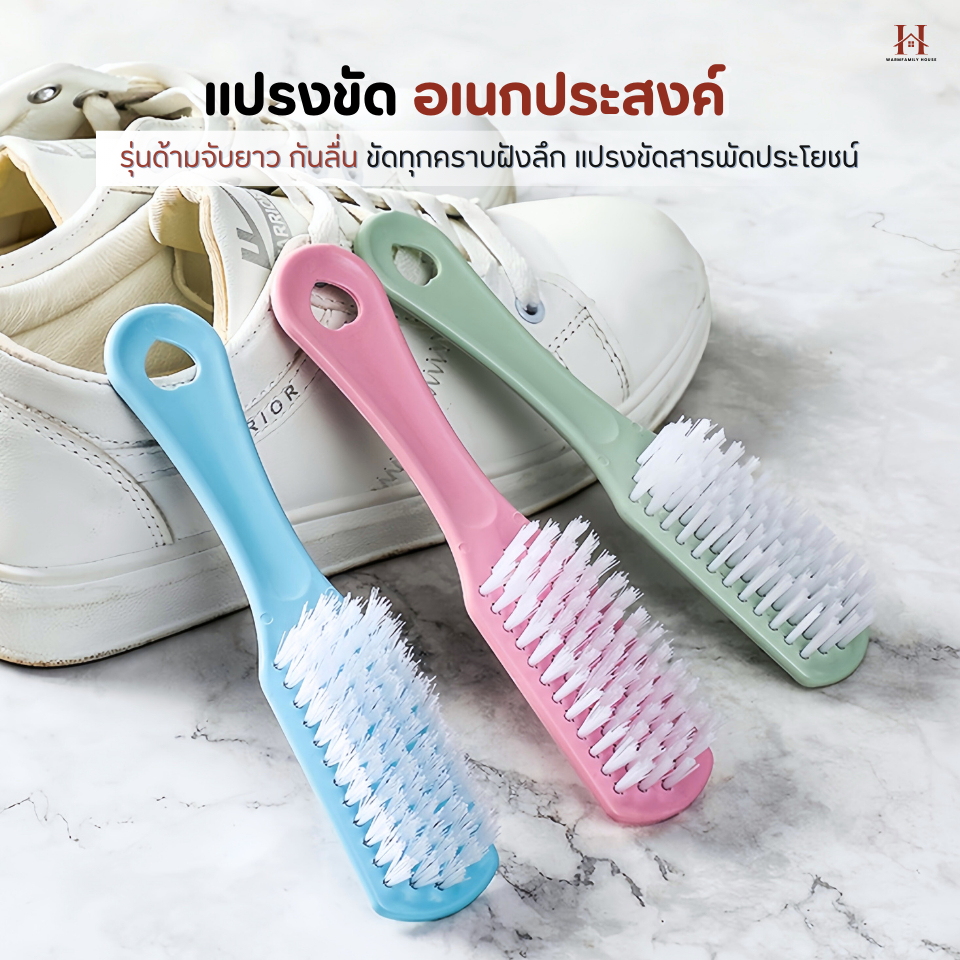แปรงขัดอเนกประสงค์(รุ่นด้ามจับยาวกันลื่น)แปรงขัดรองเท้า แปรงขัดห้องน้ำ แปรงขัดพื้น แปรงทำความสะอาด