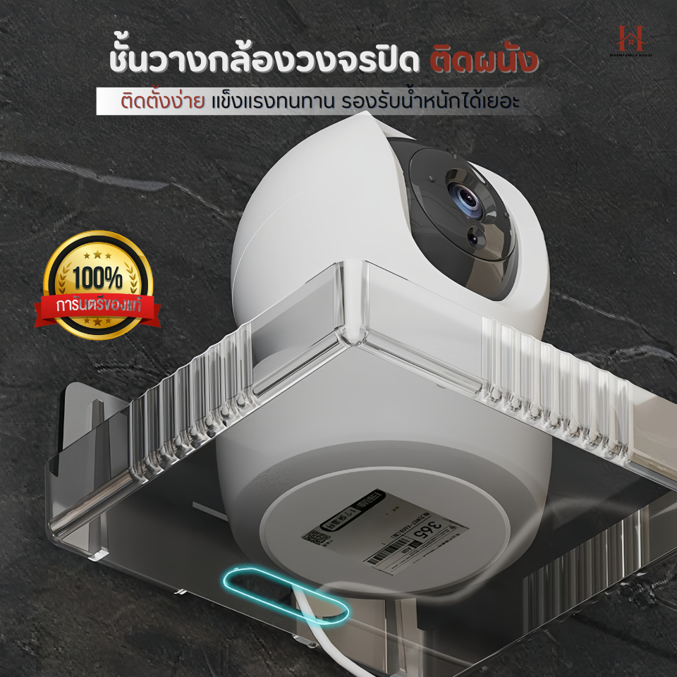 (รุ่นใหม่)ชั้นวางกล้องวงจรปิด ติดผนัง ชั้นวางของ วางเราเตอร์ ขาตั้งกล้องวงจรปิด โปรเจคเตอร์ ชั้นวางของติดผนัง กล้องวงจร