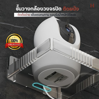(รุ่นใหม่)ชั้นวางกล้องวงจรปิด ติดผนัง ชั้นวางของ วางเราเตอร์…
